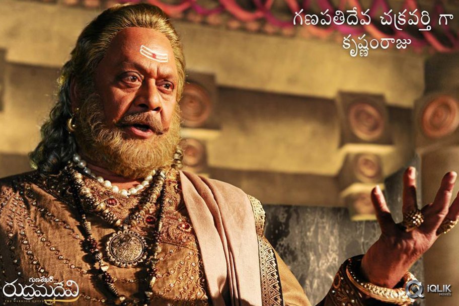 Rudramadevi